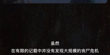 小度丧尸的丧怎么组词 小度丧尸的丧怎么组词