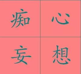 燃贩怎么组词