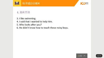 小的英语怎么组词啊 小的英语怎么组词啊