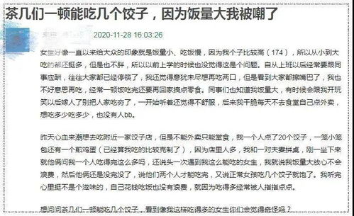 顿饭顿顿怎么组词