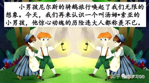 汤姆汤怎么组词