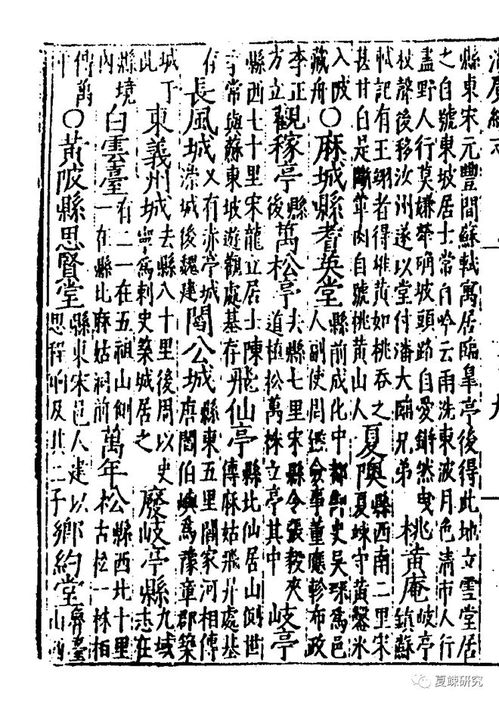 宋间怎么组词 宋间怎么组词