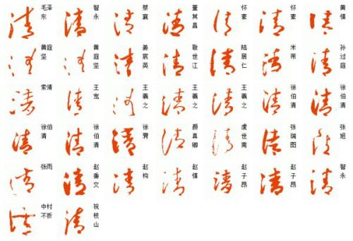 你家清怎么组词