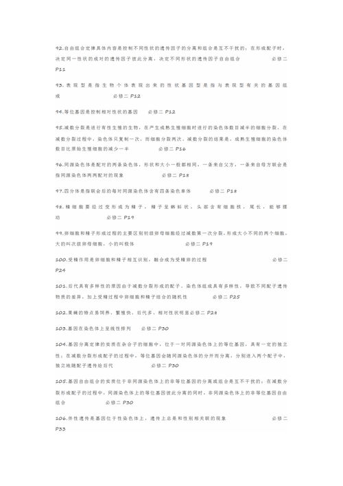 动物物的他怎么组词