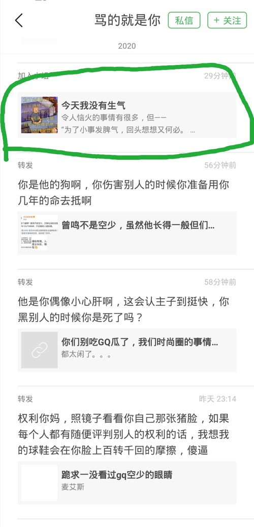 笑哈哈的哈组词