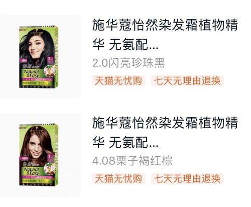 笑哈哈的哈组词