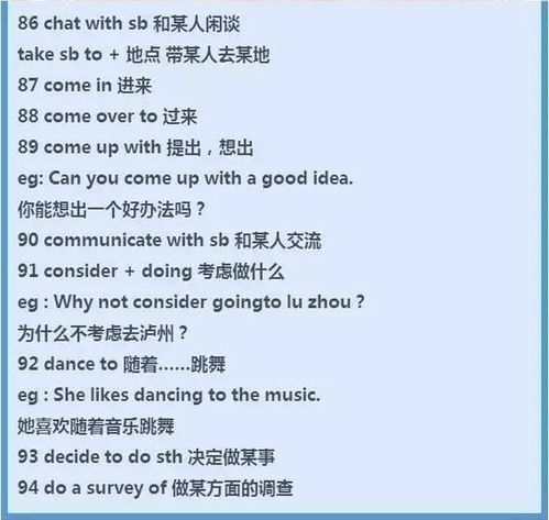 匙怎么组词组 匙怎么组词组