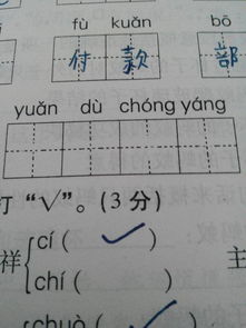 勉怎么组词语拼音怎么写 勉怎么组词语拼音怎么写