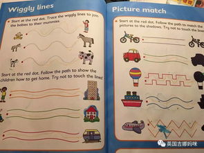 自己的自怎么组词