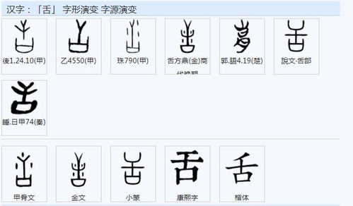 缸口的缸怎么组词