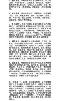 电影的影莹怎么组词