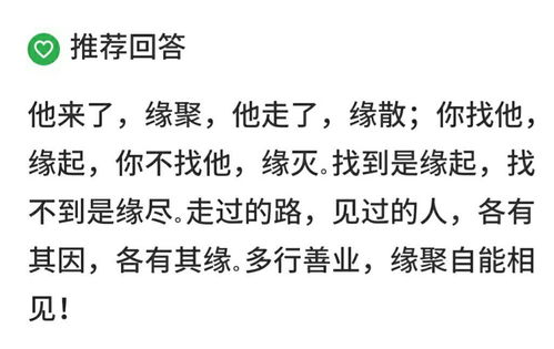 电影的影莹怎么组词