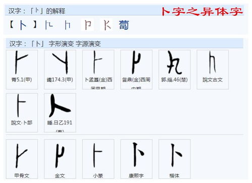 凡组词怎么组词语 凡组词怎么组词语