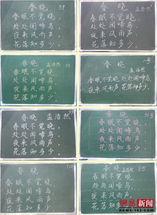 建字笔怎么组词
