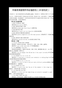 呢组词句子怎么写