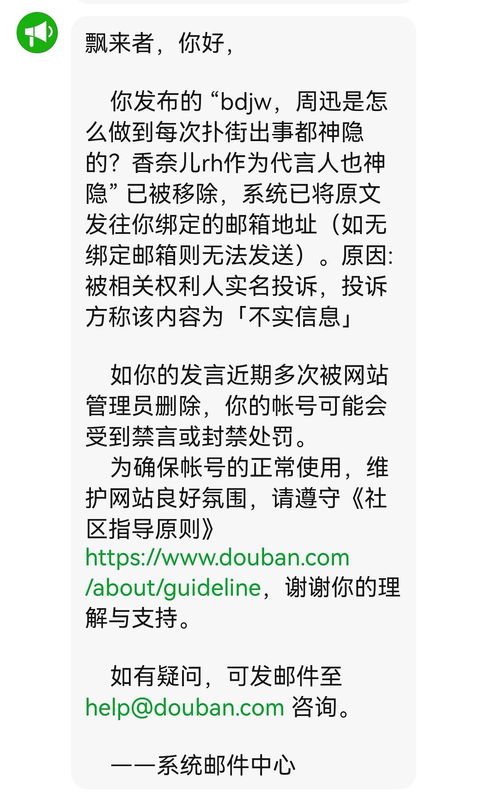 待字怎么组词大全