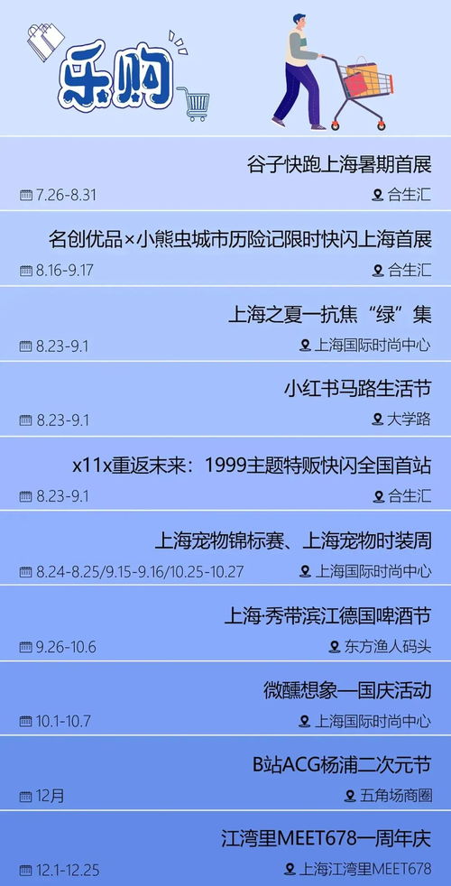 浦的组词