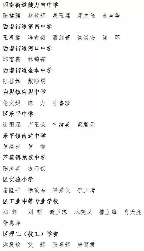 辛苦的苦怎么怎么组词 辛苦的苦怎么怎么组词