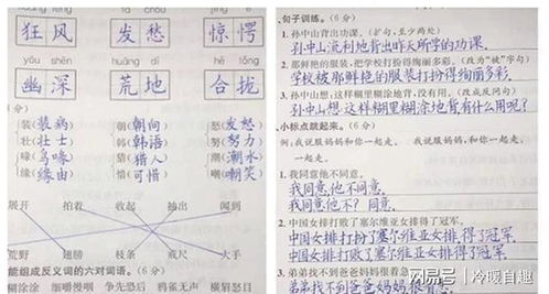 姓组词再变成句子怎么写 姓组词再变成句子怎么写