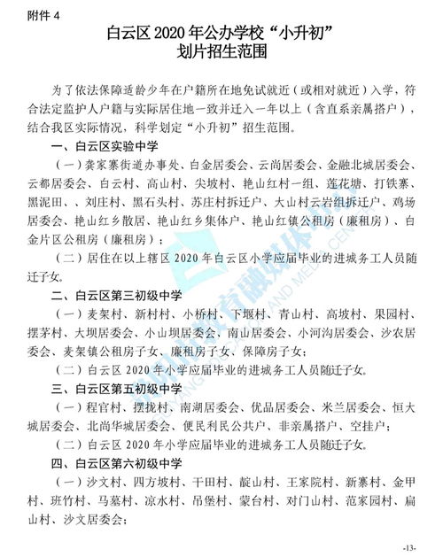 坡是怎么组词的呢