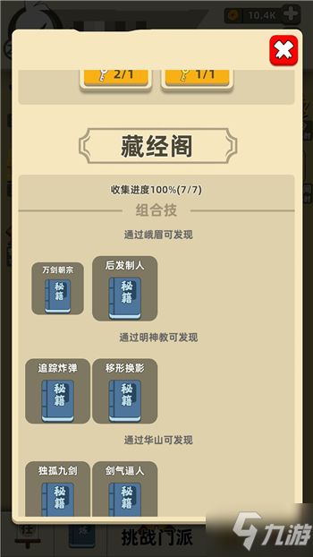宗怎么组词牛 宗怎么组词牛