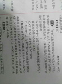 重荷的荷还能怎么组词