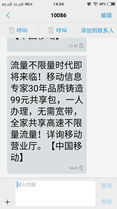 我知道的那个哦怎么组词