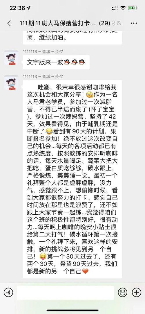 珂阿她怎么组词