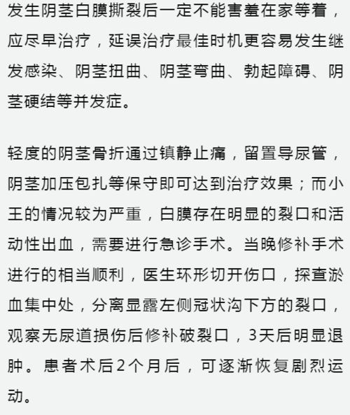 骨一声怎么组词