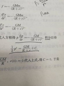 积积分的积怎么组词