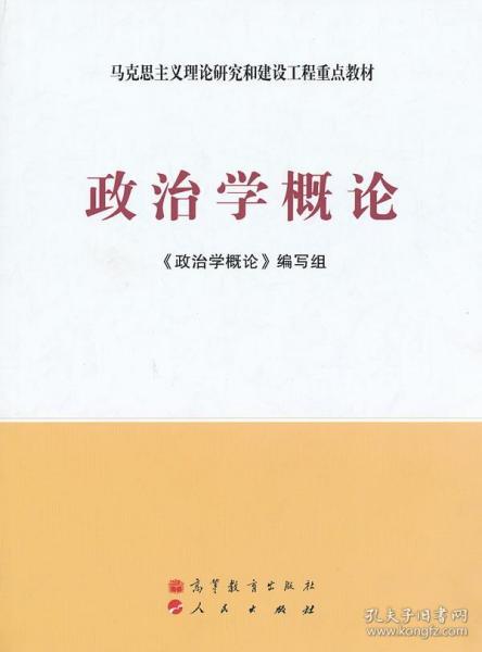 大概的概组词怎么写