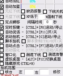 挂掉挂怎么组词