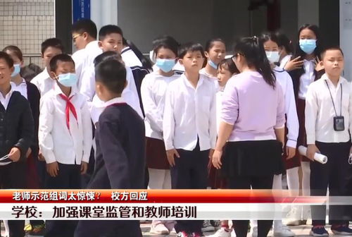 涉怎么组词语 涉怎么组词语