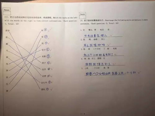 果子的怎么组词