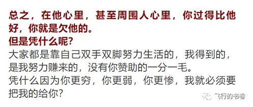 偷鸡蛋的涛怎么组词