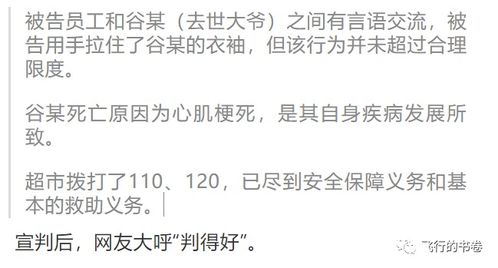 偷鸡蛋的涛怎么组词
