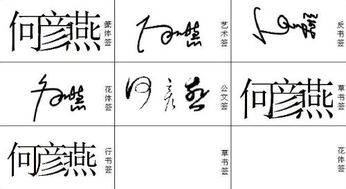 党员字的燕怎么组词