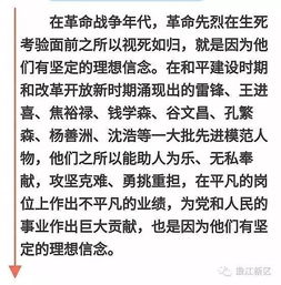 党员字的燕怎么组词