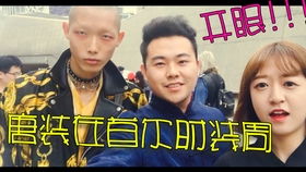 唐装的唐怎么组词