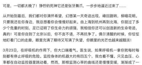 舍不得的舍舌怎么组词