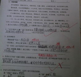 藐小的藐怎么组词 藐小的藐怎么组词