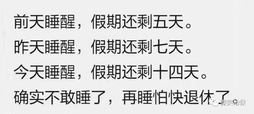 抱怨的怨怎么写怎么组词