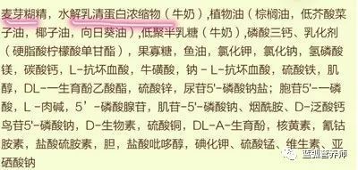 小度味道的味怎么组词 小度味道的味怎么组词