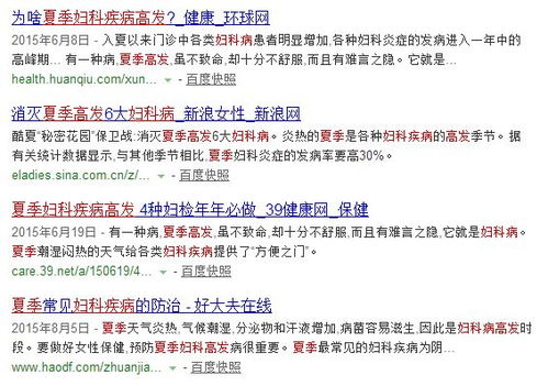 小度味道的味怎么组词 小度味道的味怎么组词