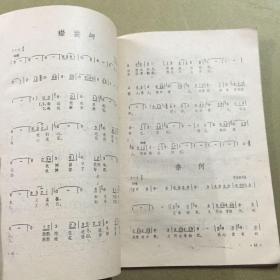 邓丽君的歌怎么组词呀