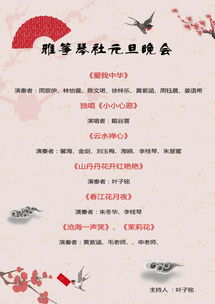 主持词组词怎么写