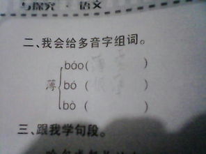骨折怎么组词啊