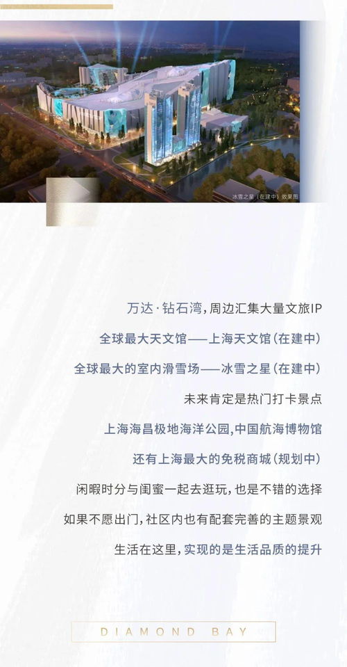 one港湾的湾怎么组词