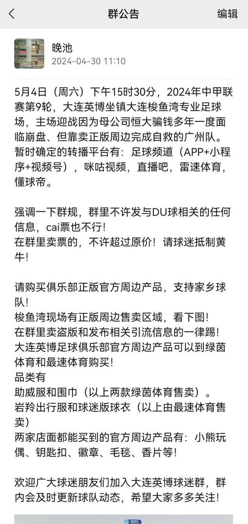 one港湾的湾怎么组词
