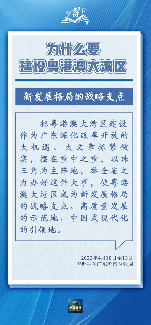 one港湾的湾怎么组词